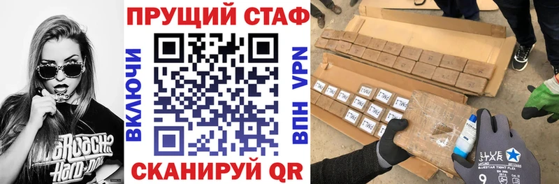 Купить наркоту Онега Канабис  МЕФ  КОКАИН  Альфа ПВП  ГАШИШ 