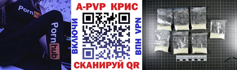 Alpha PVP СК КРИС купить Онега