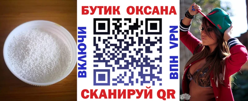 Бутират вода Онега