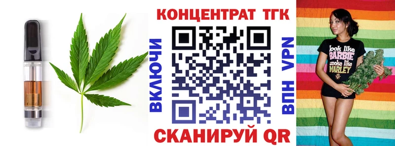 купить наркотики цена Онега Cannafood конопля