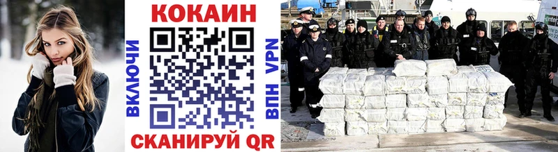 купить закладку  ОМГ ОМГ ССЫЛКА  COCAIN FishScale  Онега 