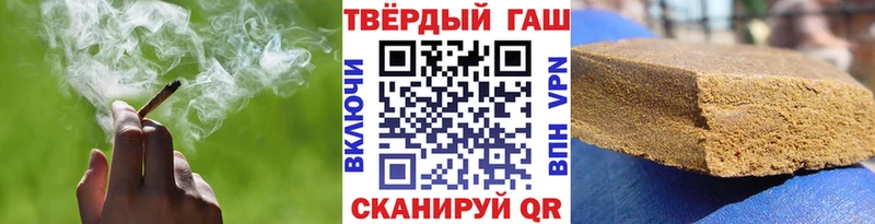 купить   Онега  ГАШ гашик 