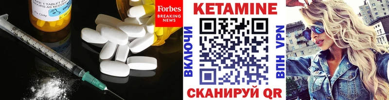 mega ссылка  Онега  КЕТАМИН VHQ 