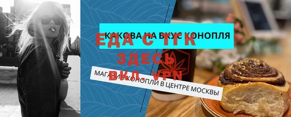 бошки Белоозёрский