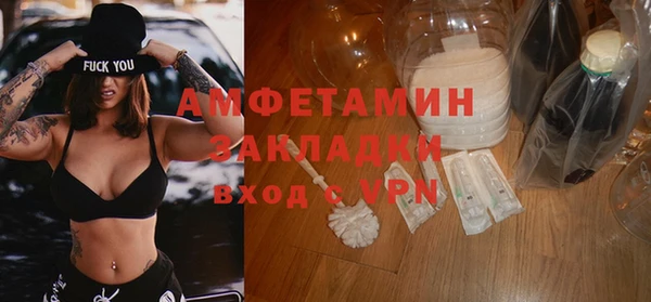 каннабис Беломорск