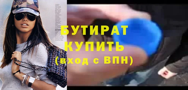 марихуана Белокуриха
