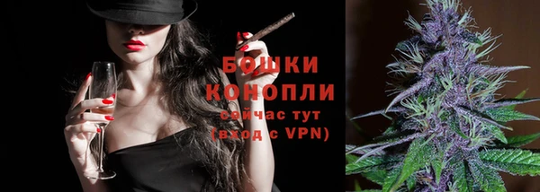 марихуана Белокуриха