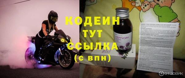 бошки Белоозёрский