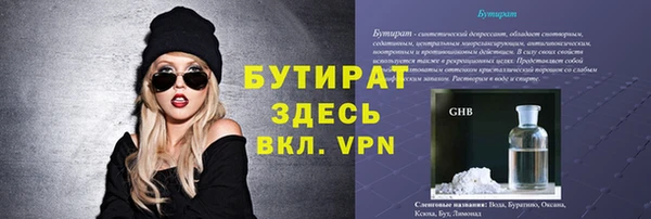 марихуана Белокуриха