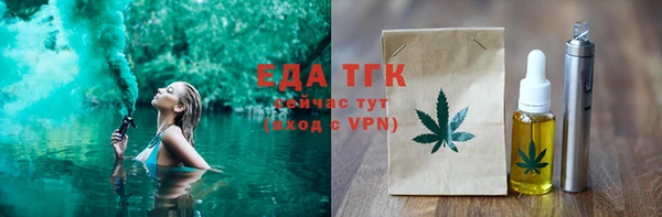 альфа пвп VHQ Сафоново