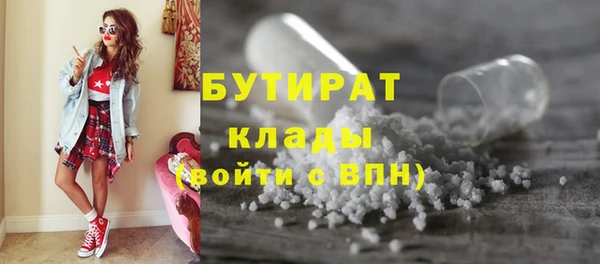 каннабис Беломорск