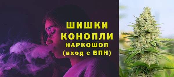 марихуана Белокуриха
