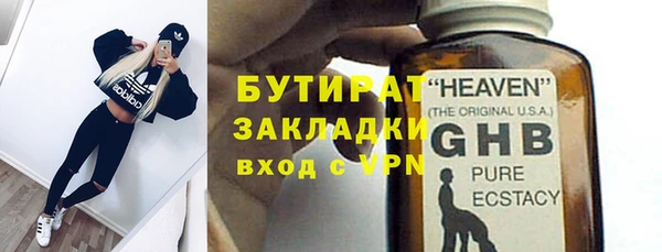 бошки Белоозёрский