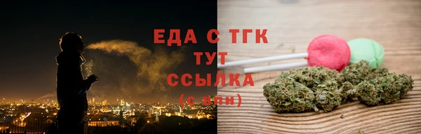 марихуана Белокуриха
