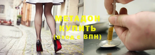 марихуана Белокуриха