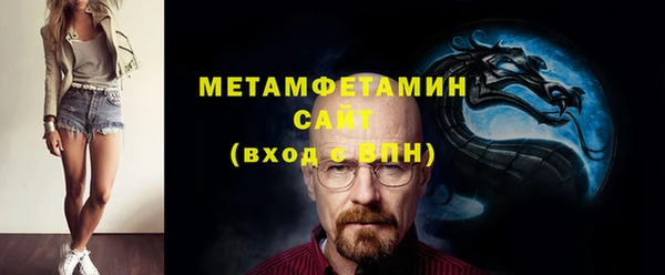 каннабис Беломорск