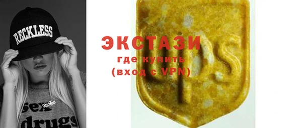 каннабис Беломорск