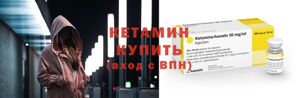 ПСИЛОЦИБИНОВЫЕ ГРИБЫ Саяногорск