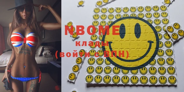 бошки Белоозёрский