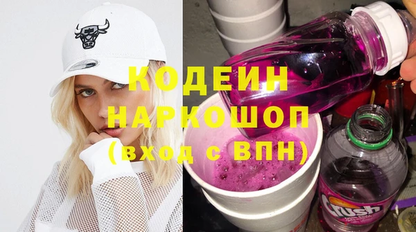 каннабис Беломорск