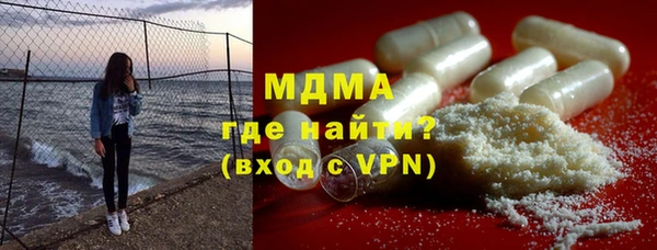 каннабис Беломорск