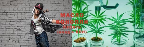 каннабис Беломорск