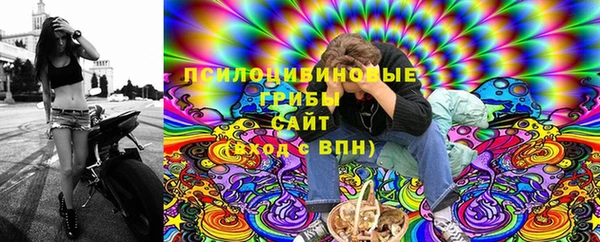 альфа пвп VHQ Сафоново