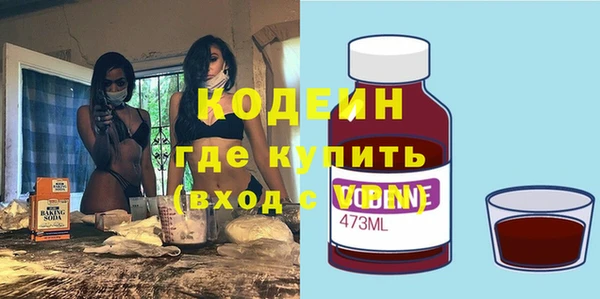 марихуана Белокуриха