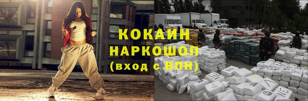 каннабис Беломорск