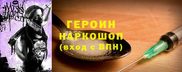 марихуана Белокуриха