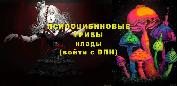 марихуана Белокуриха