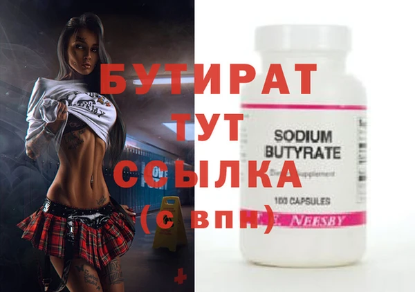 бошки Белоозёрский