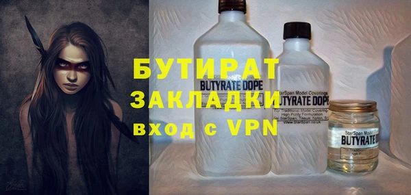 марихуана Белокуриха
