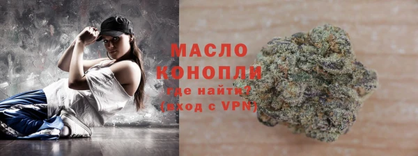 марихуана Белокуриха
