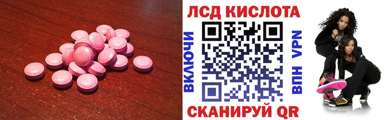 Лсд 25 экстази кислота  гидра как зайти  Онега 