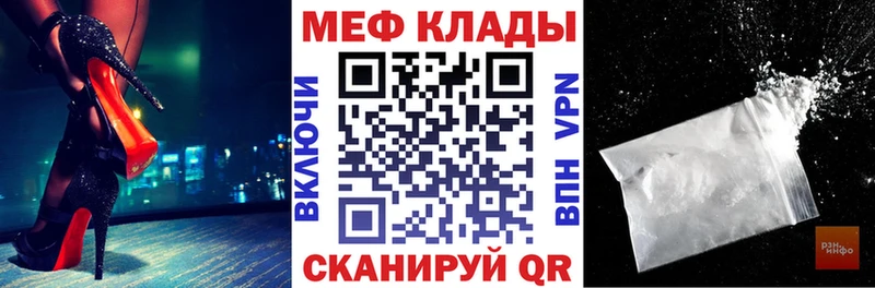 магазин    Онега  Мефедрон 4 MMC 