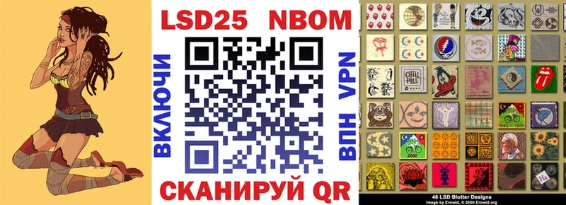 Марки NBOMe 1,8мг  Онега 