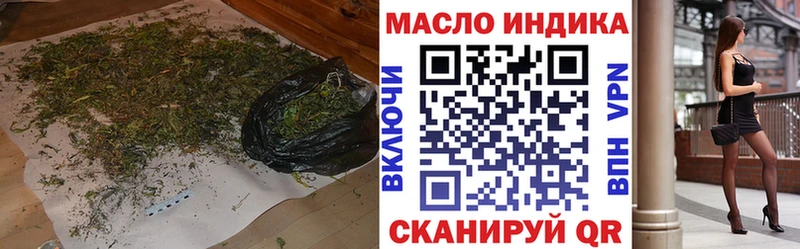 Дистиллят ТГК жижа  Онега 